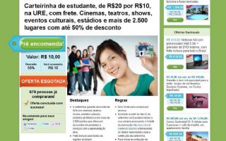 URE vende carteira de estudante via site