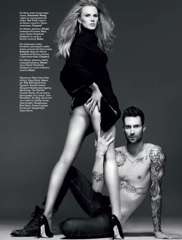 Vocalista do Maroon 5 fica sem parte do tronco em imagem na Vogue - 