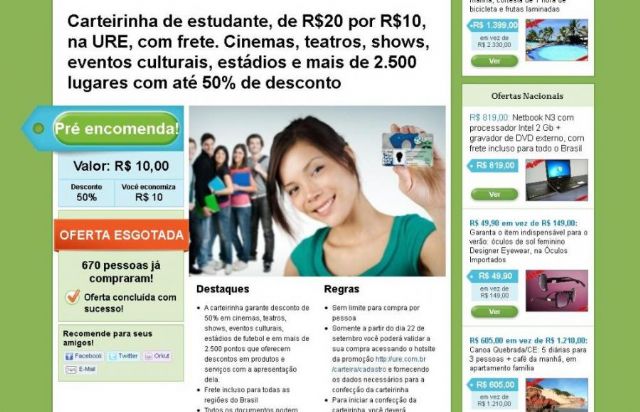 URE vende carteira de estudante via site - Reprodução